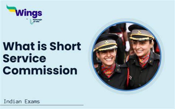 What is short service commission SSC?